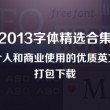 彩吧论坛首页福彩3D藏机图